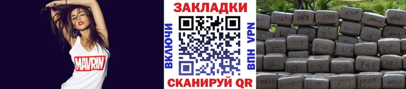 Купить закладку Няндома Alpha PVP  Codein  Канабис 