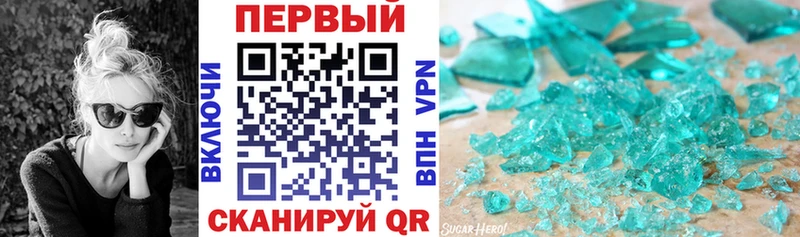Амфетамин 98% Няндома