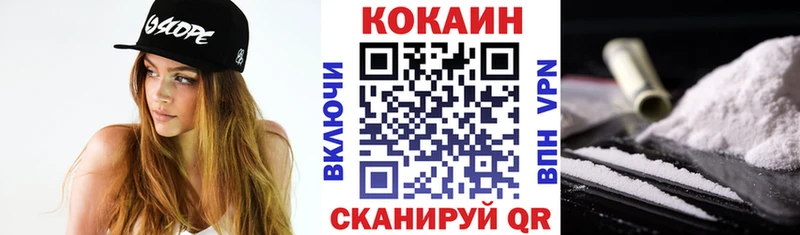 нарко площадка как зайти  Няндома  Кокаин 97%  что такое наркотик  kraken ССЫЛКА 