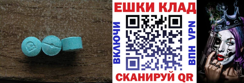 купить наркоту  Няндома  Ecstasy VHQ 