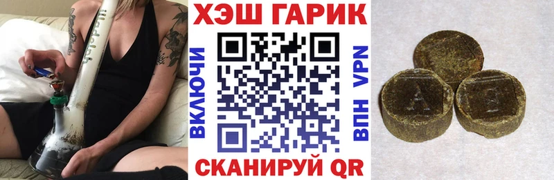 наркошоп  Няндома  Гашиш индика сатива 