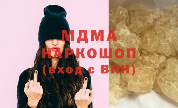 марки lsd Богородицк
