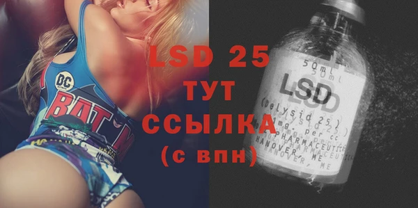 MDMA Premium VHQ Богданович