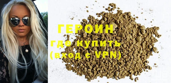 альфа пвп Струнино