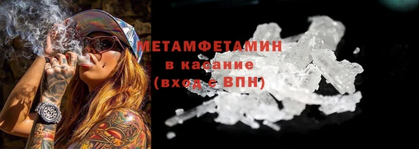 ECSTASY Богородск