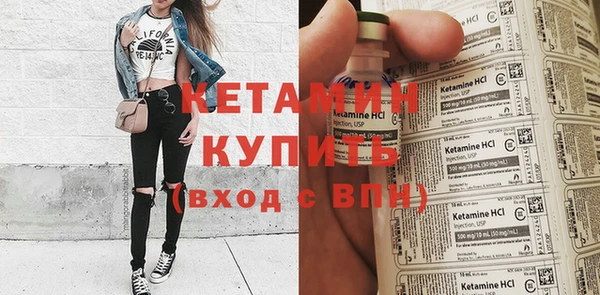 марки lsd Богородицк