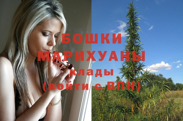 MDMA Premium VHQ Богданович