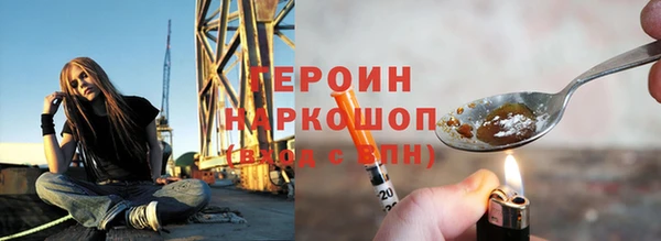 марки lsd Богородицк