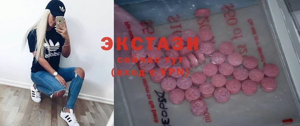 амфетамин Беломорск