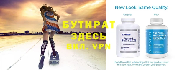 ECSTASY Богородск