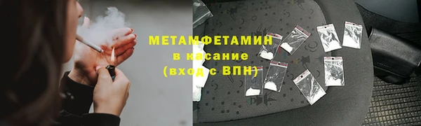MDMA Premium VHQ Богданович