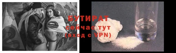 ECSTASY Богородск