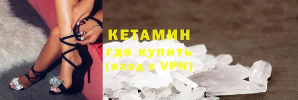 ECSTASY Богородск