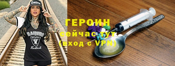 ECSTASY Богородск