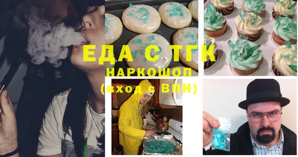ECSTASY Богородск