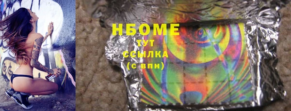 марки lsd Богородицк