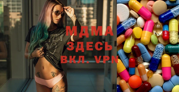 мяу мяу кристалл Ступино