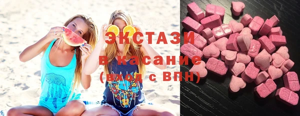 MDMA Premium VHQ Богданович