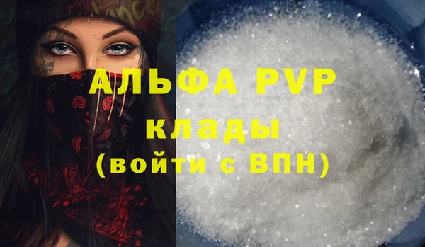MDMA Premium VHQ Богданович