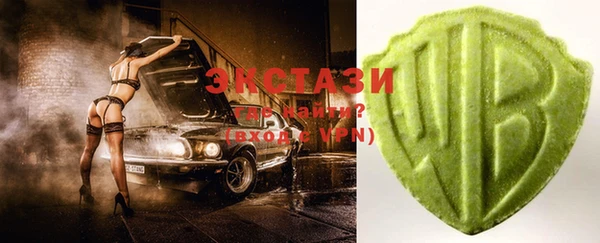 марки lsd Богородицк