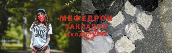 ECSTASY Богородск