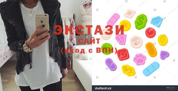 MDMA Premium VHQ Богданович
