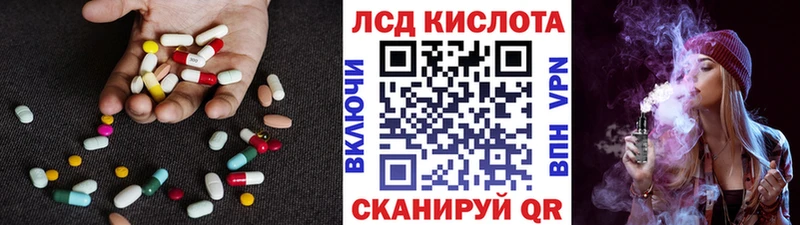 darknet как зайти  хочу   Няндома  LSD-25 экстази кислота 
