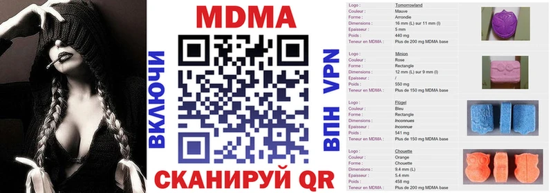 купить Няндома МДМА crystal