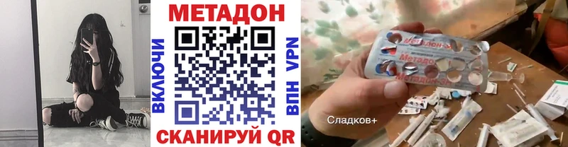 блэк спрут маркетплейс  Няндома  МЕТАДОН methadone 