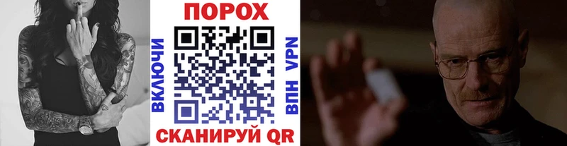Первитин Methamphetamine Няндома