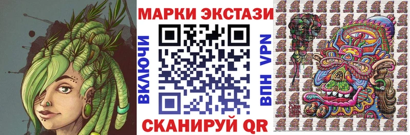 Марки N-bome 1500мкг  Няндома 