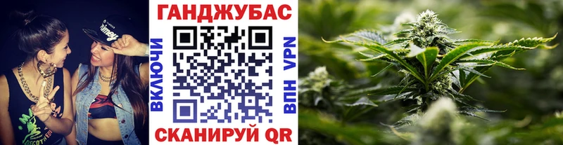 Конопля VHQ Няндома