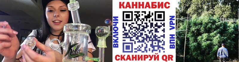Бошки Шишки Ganja  Няндома 